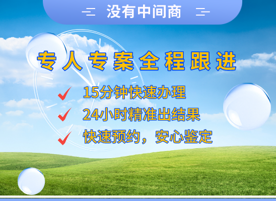 济南槐荫万核健康基因管理咨询中心